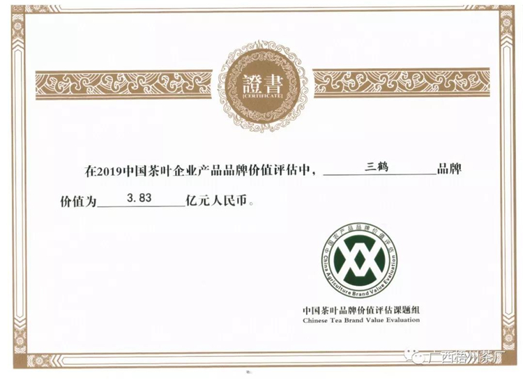 微信圖片_20190805150134_副本.jpg 微信圖片_20190805150134_副本.jpg