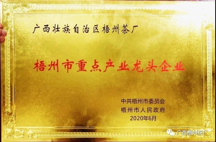 微信圖片_20200628092932_副本.jpg 微信圖片_20200628092932_副本.jpg