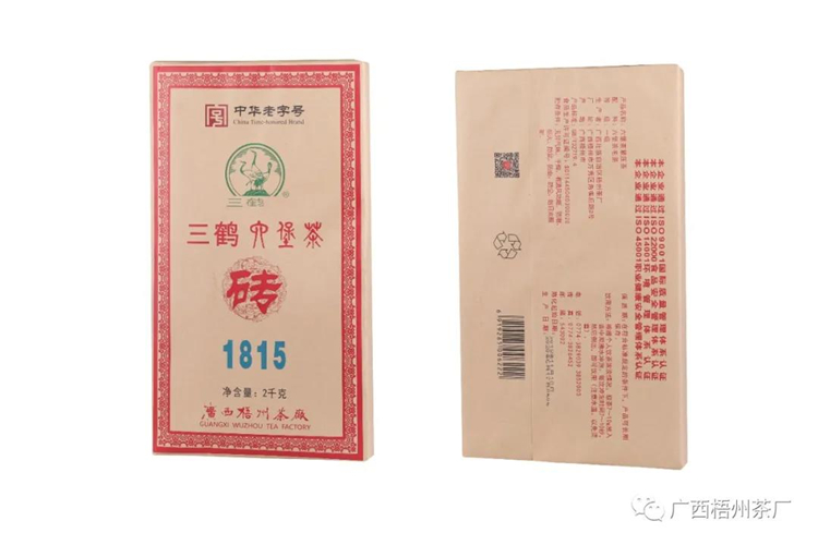 微信圖片_20200628092727_副本.jpg 微信圖片_20200628092727_副本.jpg