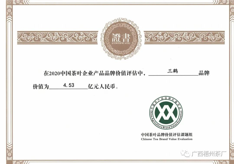 微信圖片_20201120152306_副本.jpg 微信圖片_20201120152306_副本.jpg