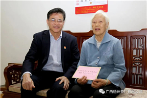 微信圖片_20210207095705_副本.jpg 微信圖片_20210207095705_副本.jpg