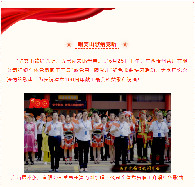 微信圖片_20210628162130.png 微信圖片_20210628162130.png